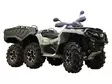 CanAm G2 Outlander 6x6: (2013-2016) Pohjapanssarisarja, alumiini - Mönkijän alumiiniset pohjapanssarit - 0220300 - 2