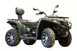 Iron Baltic muovinen pohjapanssarisarja CFMoto CForce 450-L/520-L/400 HO 2 up - Mönkijän muoviset pohjapanssarit - 0217300 - 3