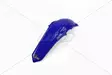 UFO Takalokasuoja YZ125/250 15- Sininen 089 - Crossipyörän lokasuojat - 650-4843-089 - 1